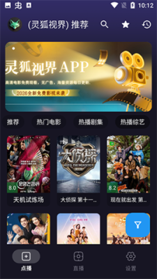 ����ӽ�app�ٷ���v4.9.7 ���°�