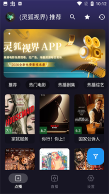 ����ӽ�app�ٷ���v4.9.7 ���°�