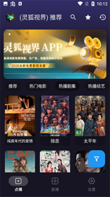 ����ӽ�app�ٷ���v4.9.7 ���°�