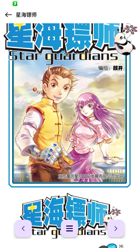 ���������ٷ�app���°汾(���������°�)v1.02 ��׿��