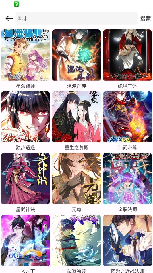 ���������ٷ�app���°汾(���������°�)v1.02 ��׿��