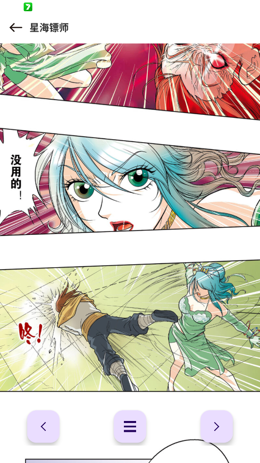 ���������ٷ�app���°汾(���������°�)v1.02 ��׿��