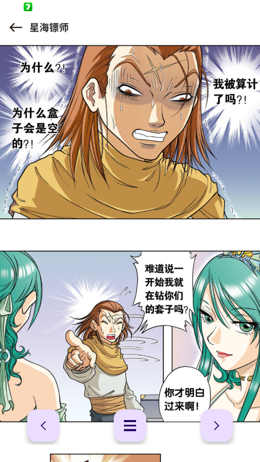 ���������ٷ�app���°汾(���������°�)v1.02 ��׿��