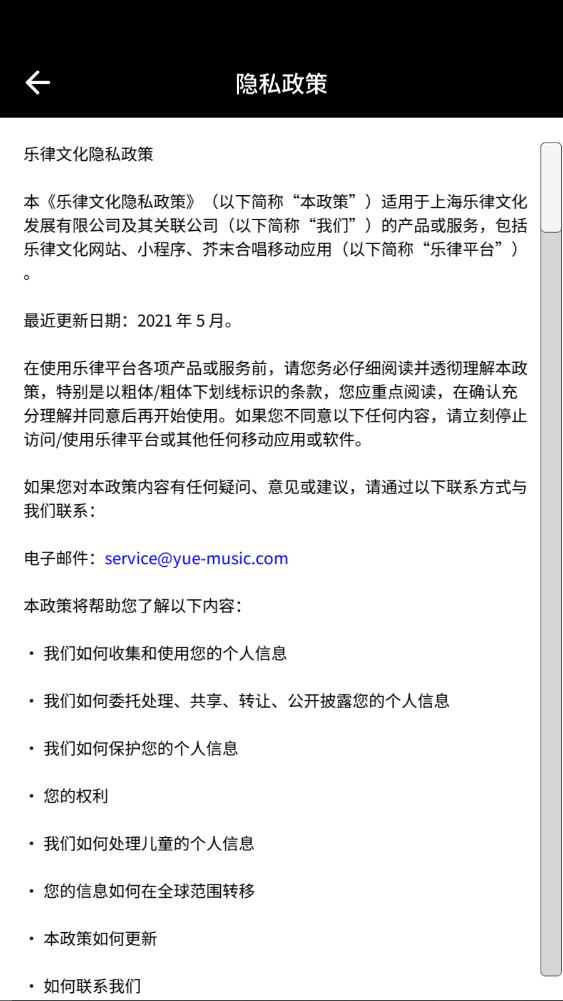 ��ĩ����׿��v3.0.2 ���°�