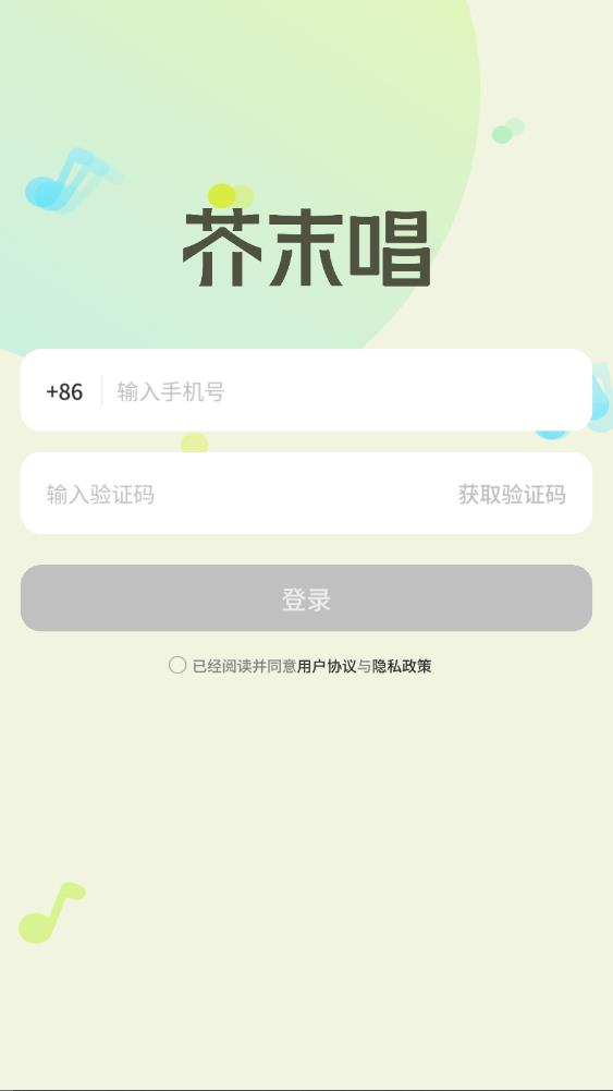 ��ĩ����׿��v3.0.2 ���°�