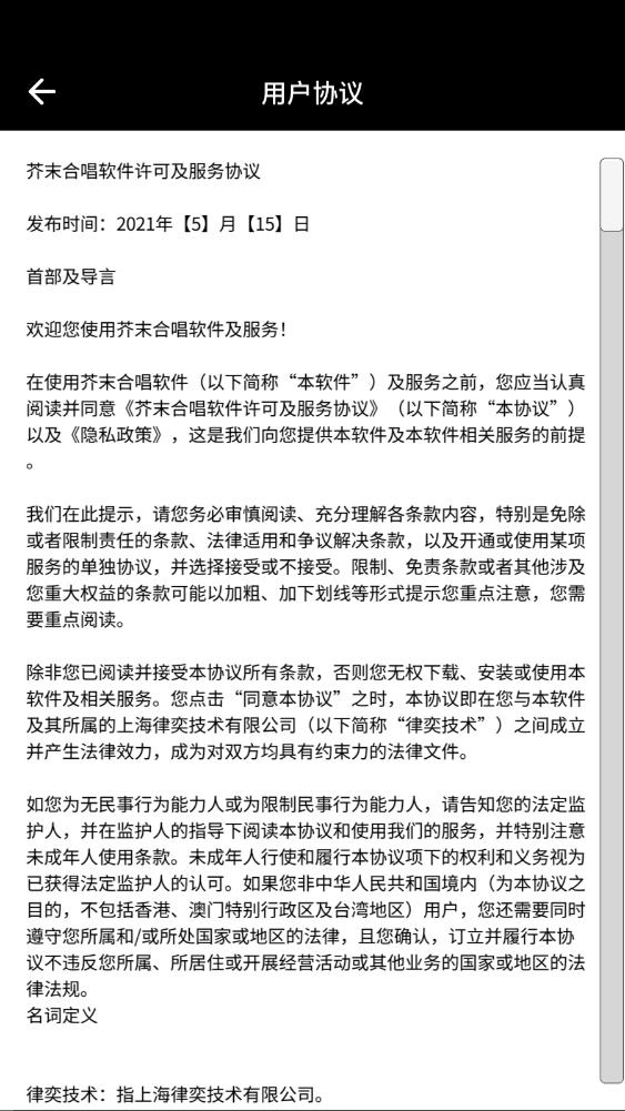 ��ĩ����׿��v3.0.2 ���°�