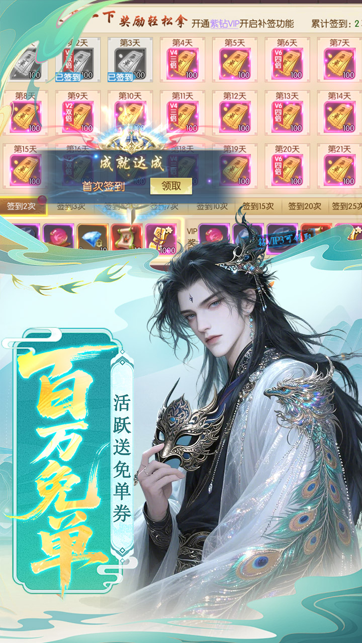 ����Ǭ��0.1�۰����ⵥv1.0.2 ���°�