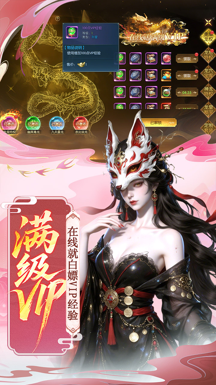 ����Ǭ��0.1�۰����ⵥv1.0.2 ���°�