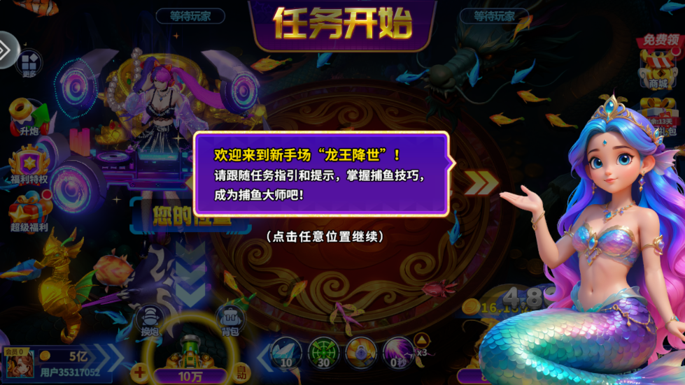 Ҧ�ǲ��㺣��̽�հ汾v11.5.0 ���°�