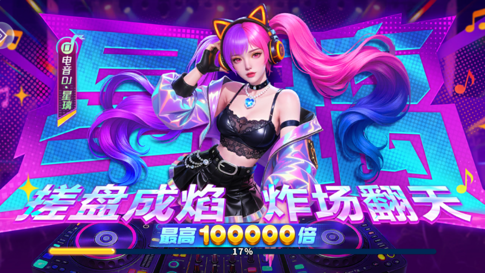 Ҧ�ǲ��㺣��̽�հ汾v11.5.0 ���°�