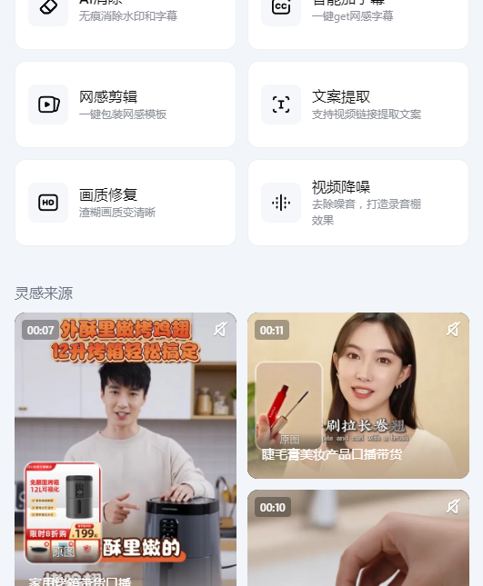 ����app�ٷ��汾v4.1.20 ���°�