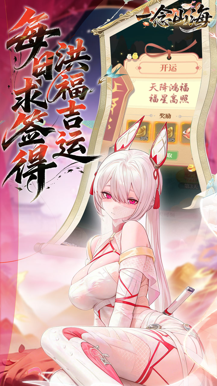 һ��ɽ��3.5�������VIPv1.0.0 ���°�