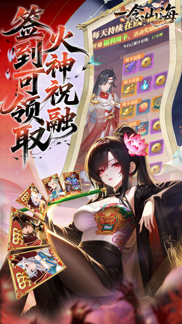 һ��ɽ��3.5�������VIPv1.0.0 ���°�