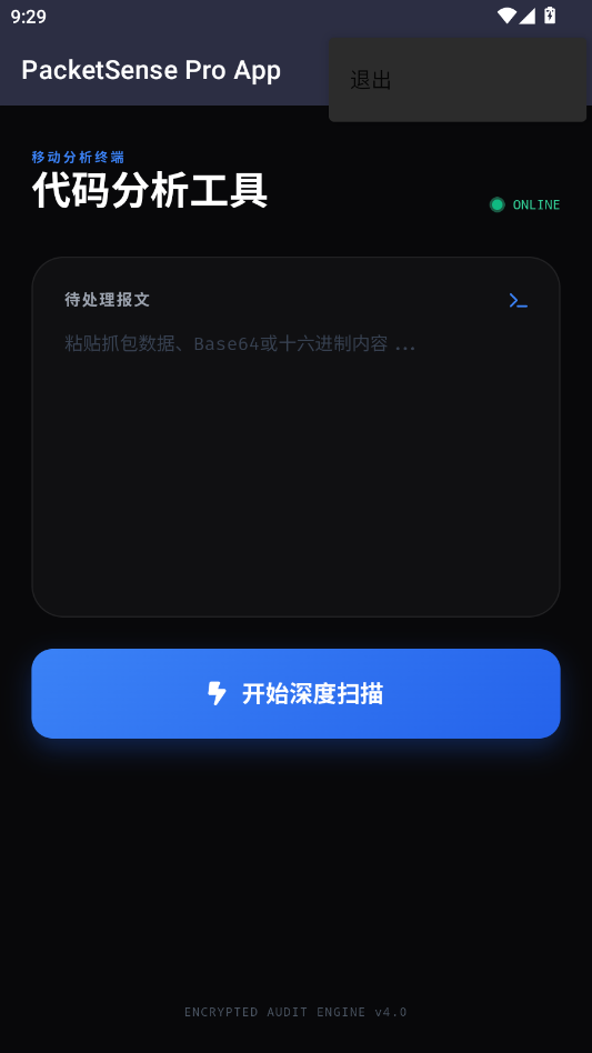 ����������߰�׿��v1.0 ���°�