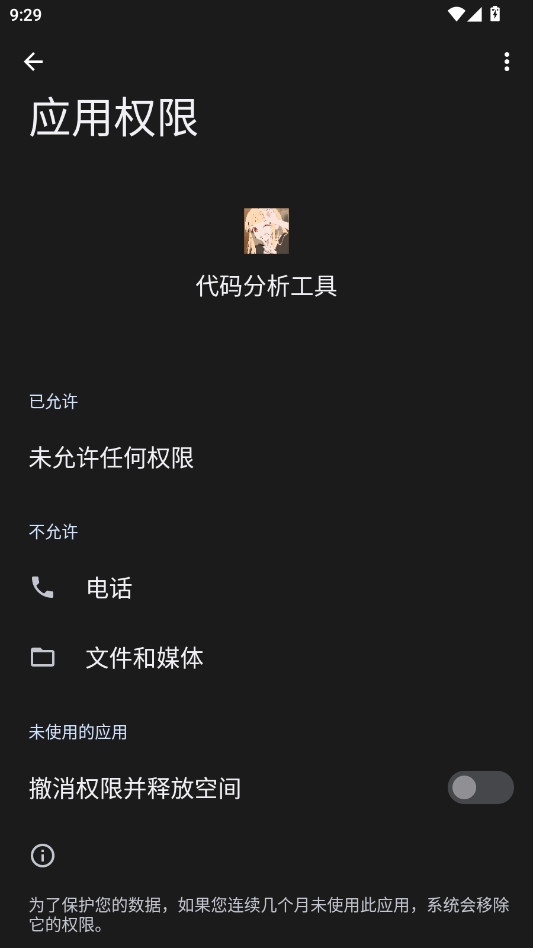 ����������߰�׿��v1.0 ���°�