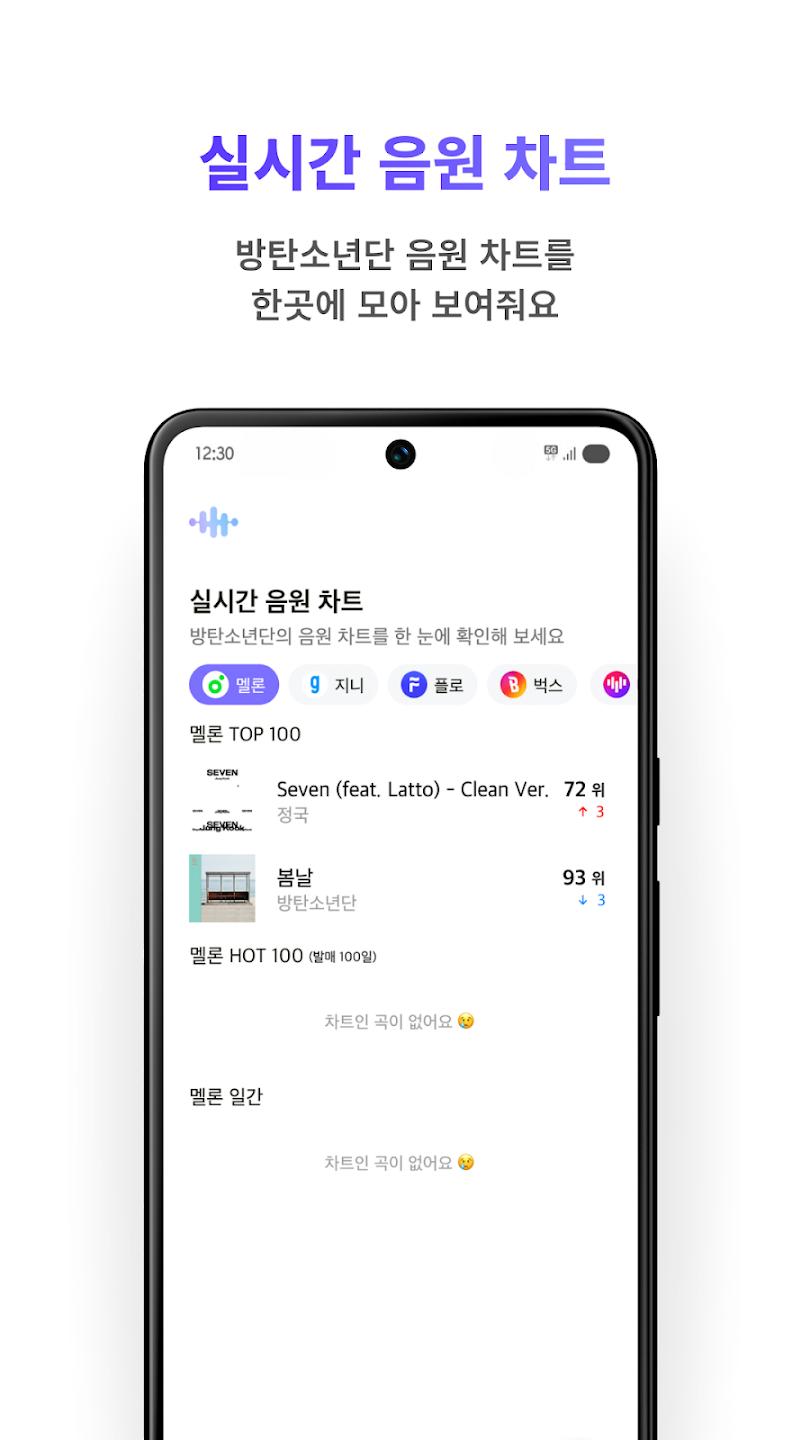 ARMYBADAͶƱapp�ٷ���v1.0.0 ���°�