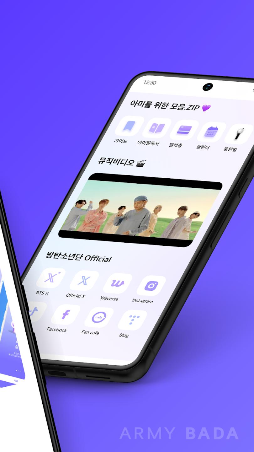 ARMYBADAͶƱapp�ٷ���v1.0.0 ���°�