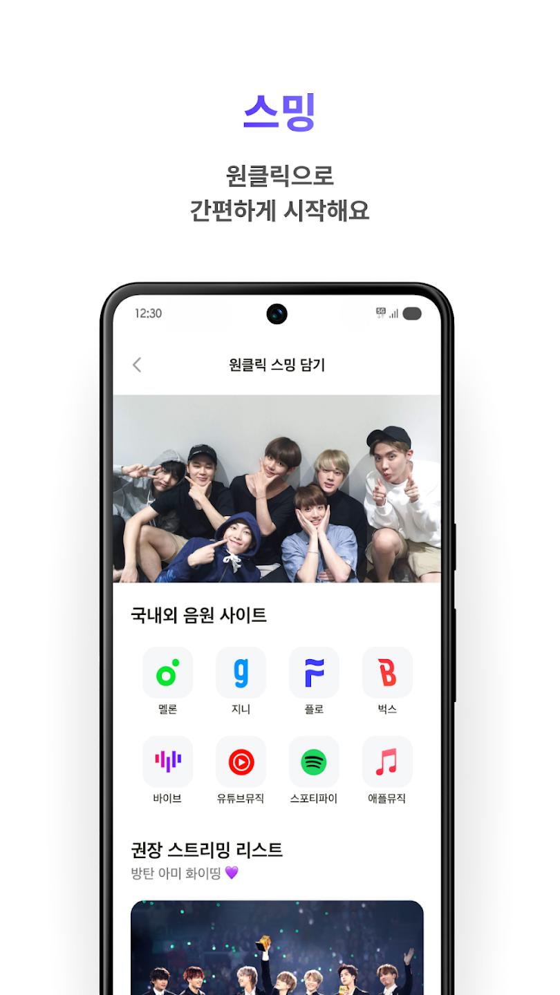 ARMYBADAͶƱapp�ٷ���v1.0.0 ���°�