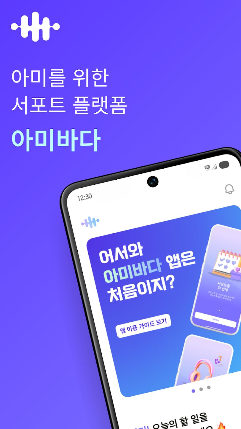 ARMYBADAͶƱapp�ٷ���v1.0.0 ���°�