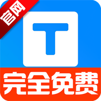 小白转文字app官方版v1.2.8.0 最新版