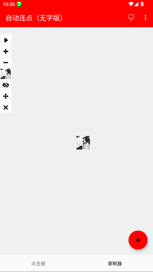 �Զ��������ְ�app�ٷ���v2.0.12.28 ���°�