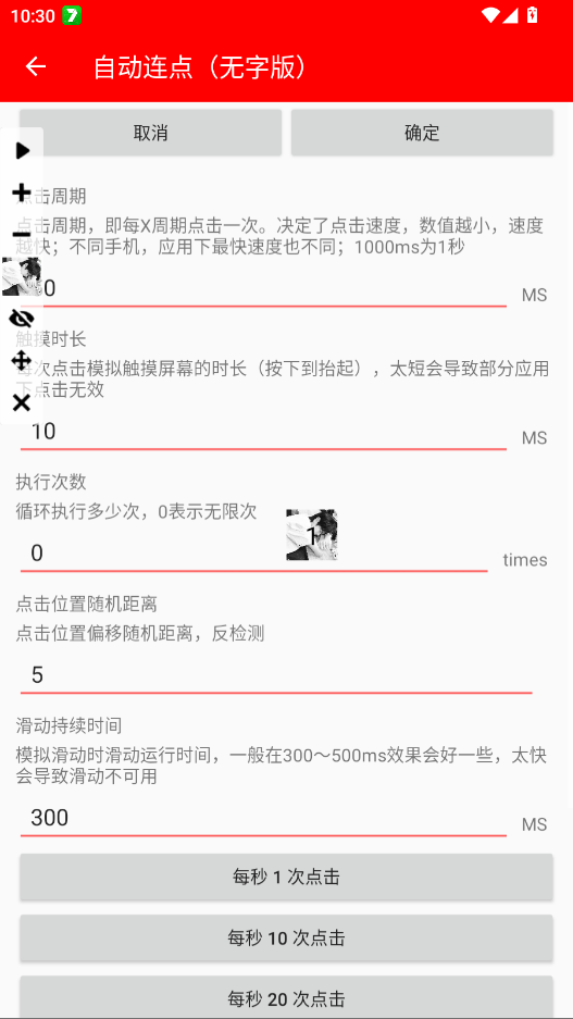 �Զ��������ְ�app�ٷ���v2.0.12.28 ���°�