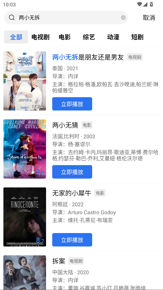 ������Ƶ���������°汾appv4.4.0 ��ɫ��