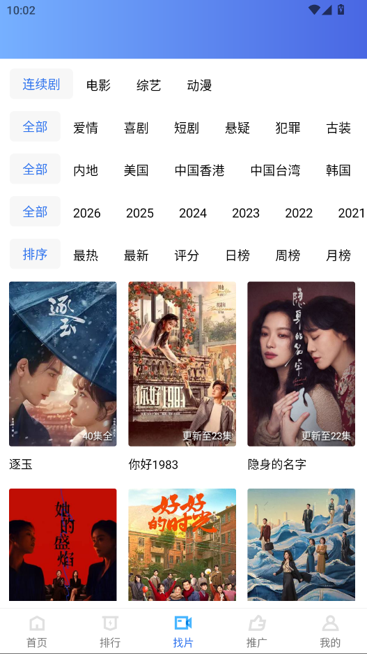 ������Ƶ���������°汾appv4.4.0 ��ɫ��