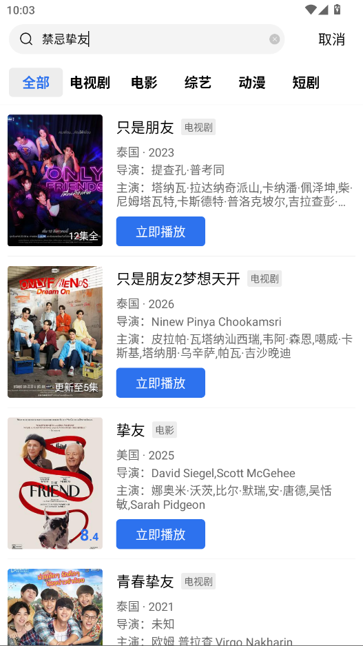 ������Ƶ���������°汾appv4.4.0 ��ɫ��