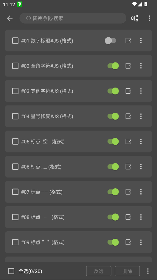 ȫ�����С˵app�ֻ���v24.11.24 ���°�