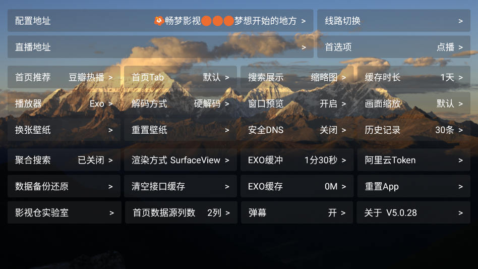 ����Ӱ��TV����appv5.0.28 ���°�