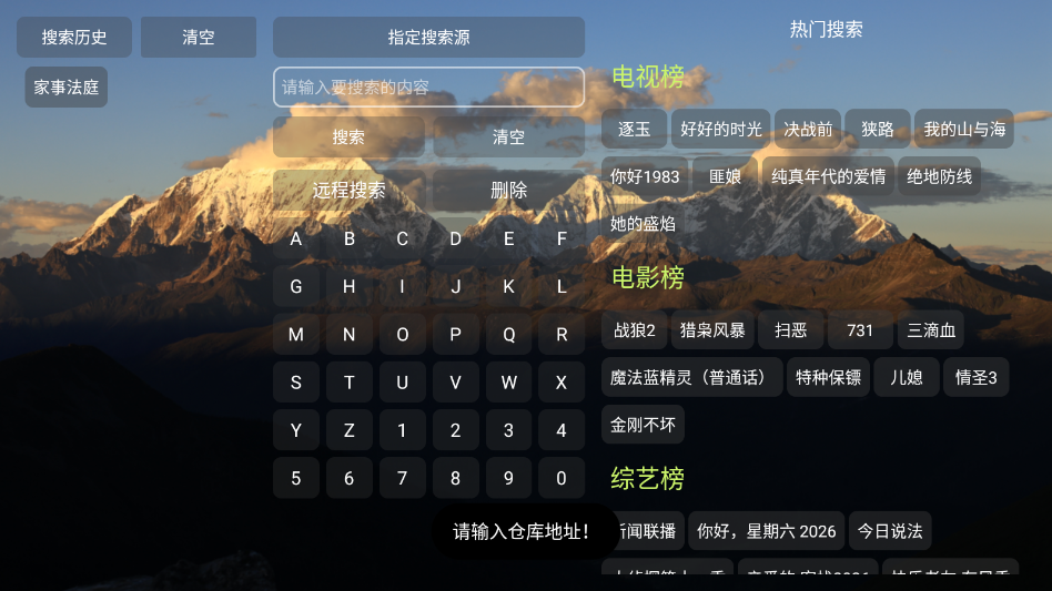 ����Ӱ��TV����appv5.0.28 ���°�