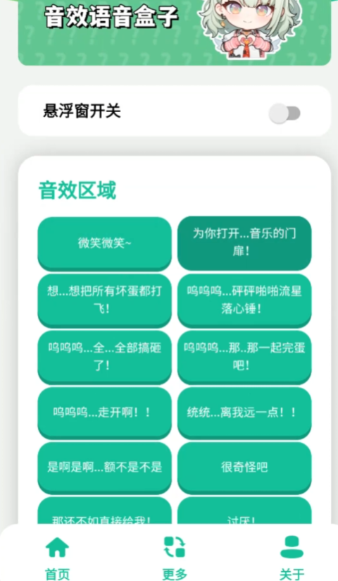 ǧ��������app�ֻ���v1.0 ���°�