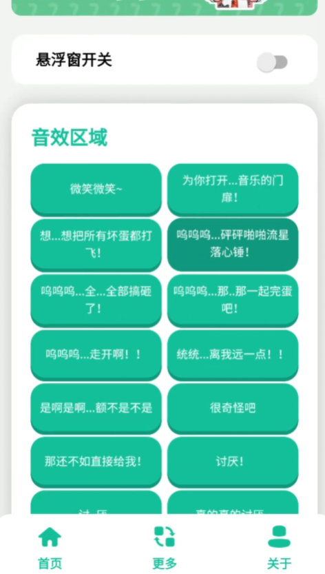 ǧ��������app�ֻ���v1.0 ���°�