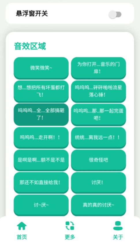 ǧ��������app�ֻ���v1.0 ���°�