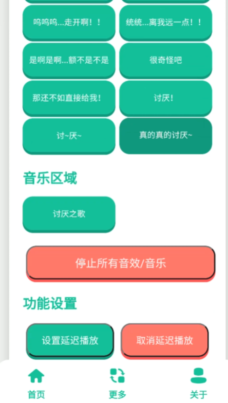 ǧ��������app�ֻ���v1.0 ���°�