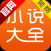 ȫ�����С˵app�ֻ���v24.11.24 ���°�