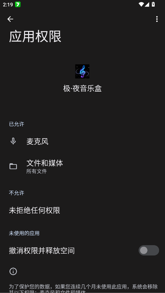 ��ҹ���ֺ�app�ֻ���v1.2.0 ���°�