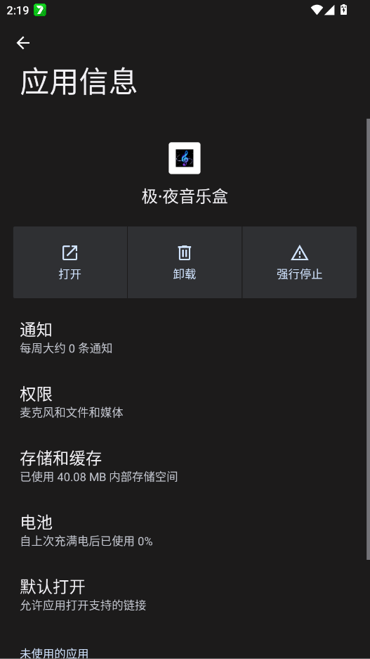 ��ҹ���ֺ�app�ֻ���v1.2.0 ���°�