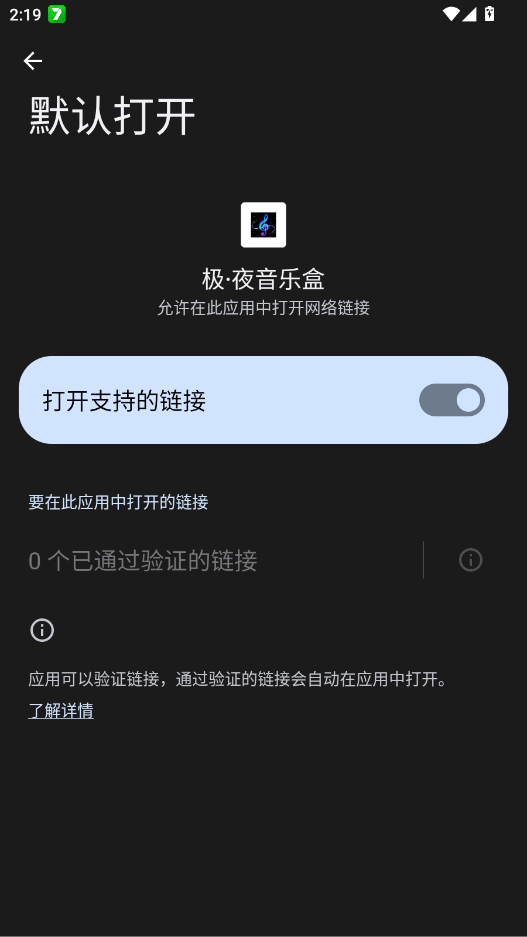 ��ҹ���ֺ�app�ֻ���v1.2.0 ���°�