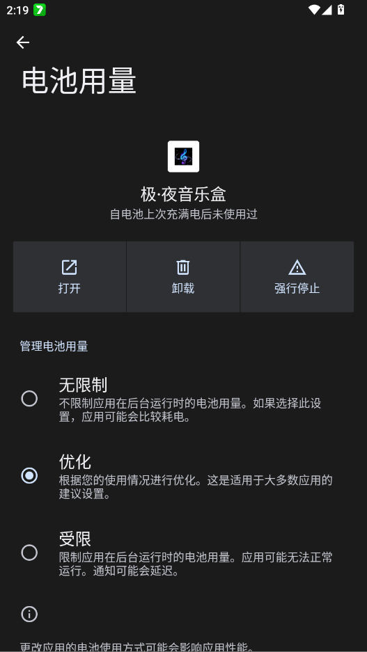 ��ҹ���ֺ�app�ֻ���v1.2.0 ���°�