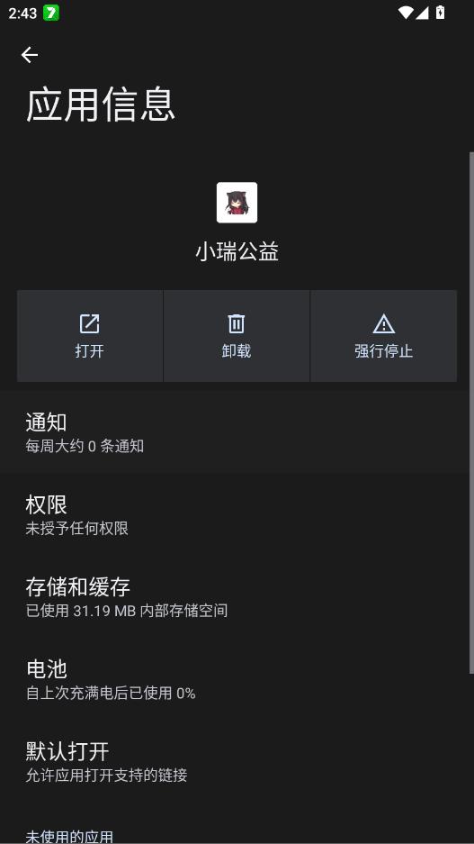 С���泬��Ȼ����appv1.5 ���°�