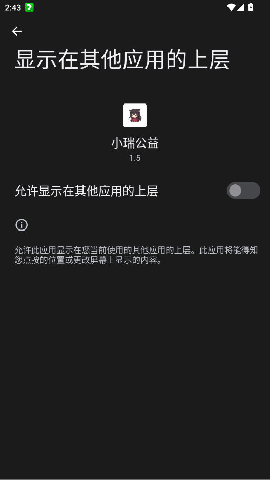 С���泬��Ȼ����appv1.5 ���°�