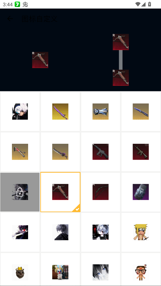 ����������7.0������(��������7.0������)v��������7.0(������) ��׿��