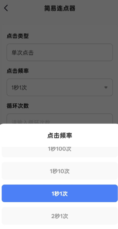 ������Զ�������app�ֻ���v1.1.4 ���°�