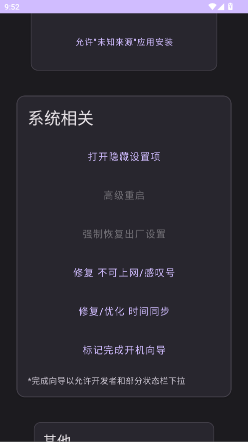 Ko������app�ٷ���v2.3 ���°�