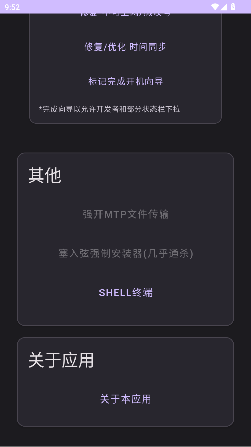 Ko������app�ٷ���v2.3 ���°�