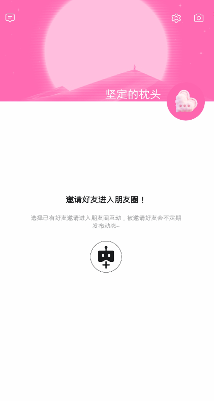 babiqAI软件官方版v1.0 最新版