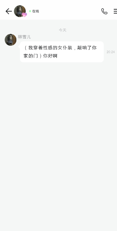 babiqAI软件官方版v1.0 最新版