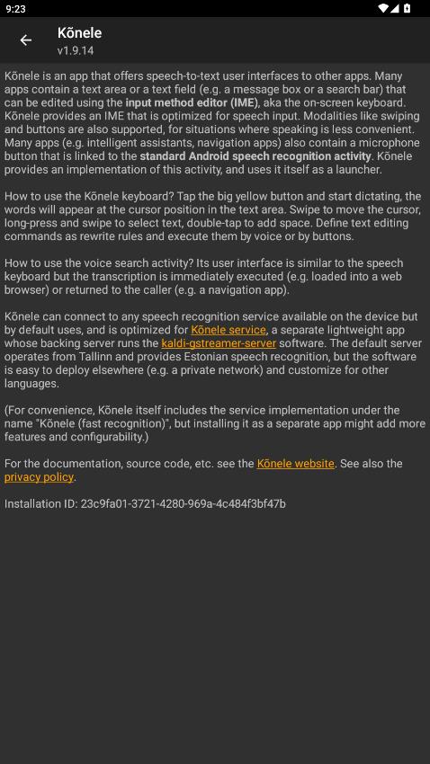 Konele手机版v1.9.14 最新版